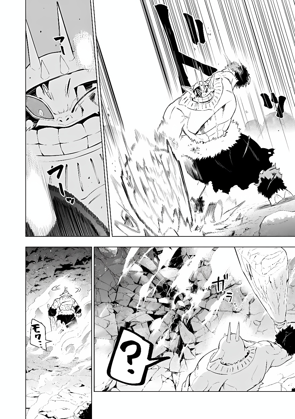 KYUUTEI KAGISHI, [TIME STOP (LOCK)] TO [MOLECULAR DECOMPOSITION (RELEASE)] NO NOURYOKU WO KAKUSHITEITARA TSUIHOU SARERU ~FUUN SHITEITA MAOU GA ABAREDASHITA MITAI DAKEDO, S-RANK BOUKENSHA TO DUNGEON SEIHA SURU NODE MOU OSOI DESU~ Chapter 15 page 4 - nihonkuni.com