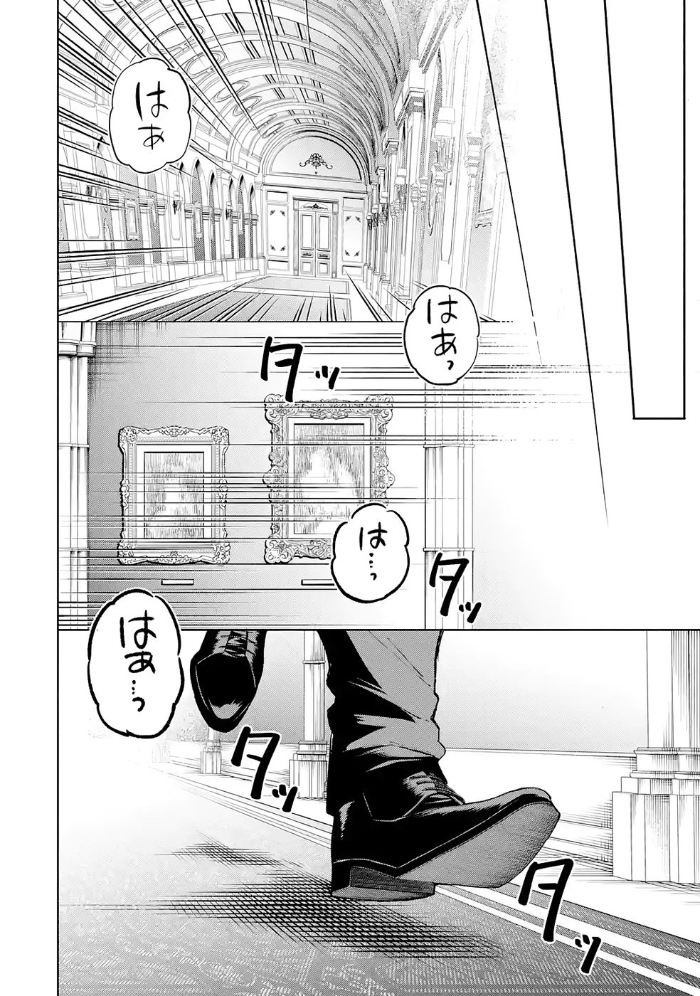 NIGASHITA SAKANA WA OOKIKATTA GA, TSURIAGETA SAKANA GA OOKISUGITA KEN Chap 34 - Pic 14