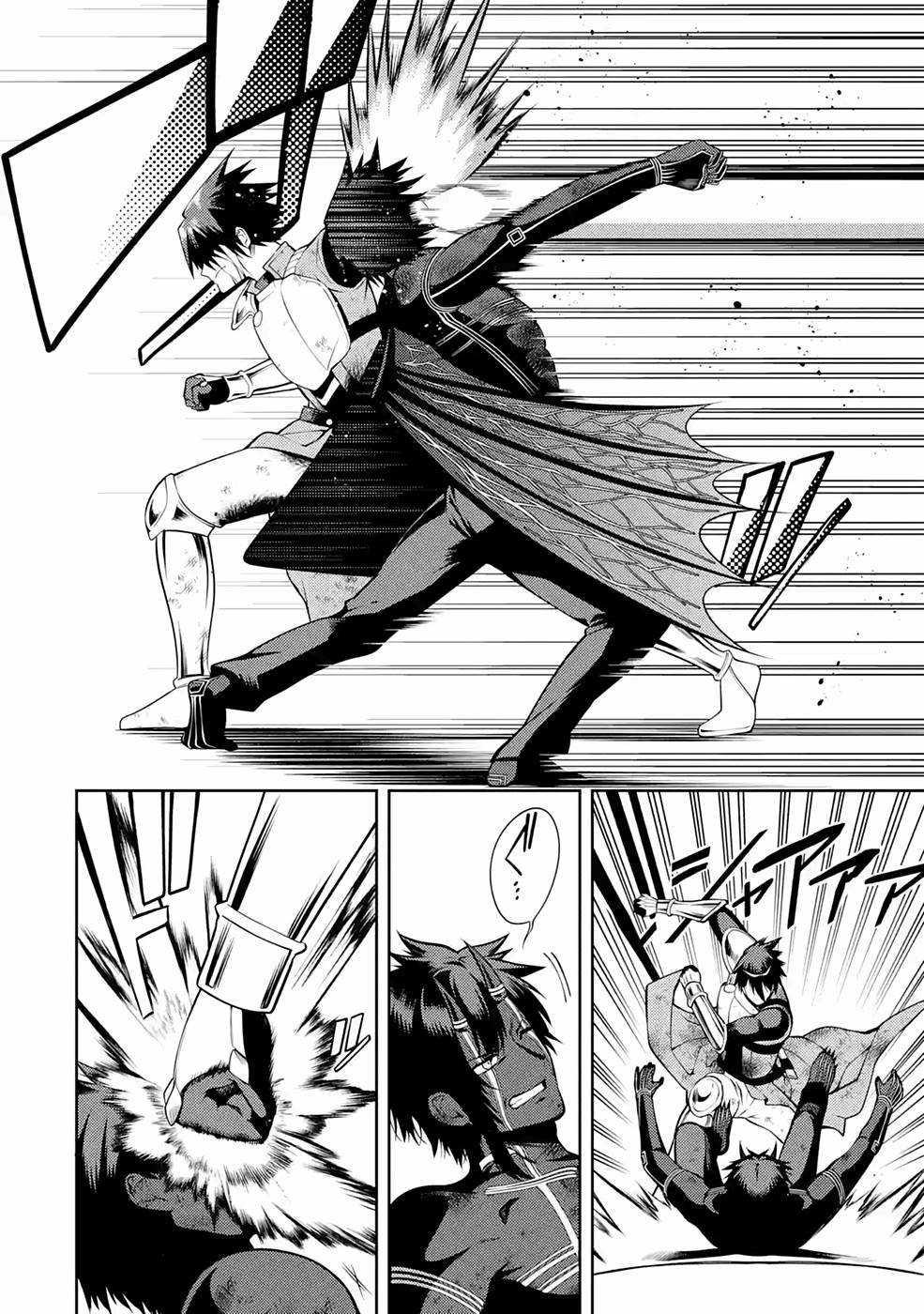 THE LABYRINTH RAIDS OF THE ULTIMATE TANK ~THE TANK POSSESSING A RARE 9,999 ENDURANCE SKILL WAS EXPELLED FROM THE HERO PARTY~ Chap 29 - Pic 8