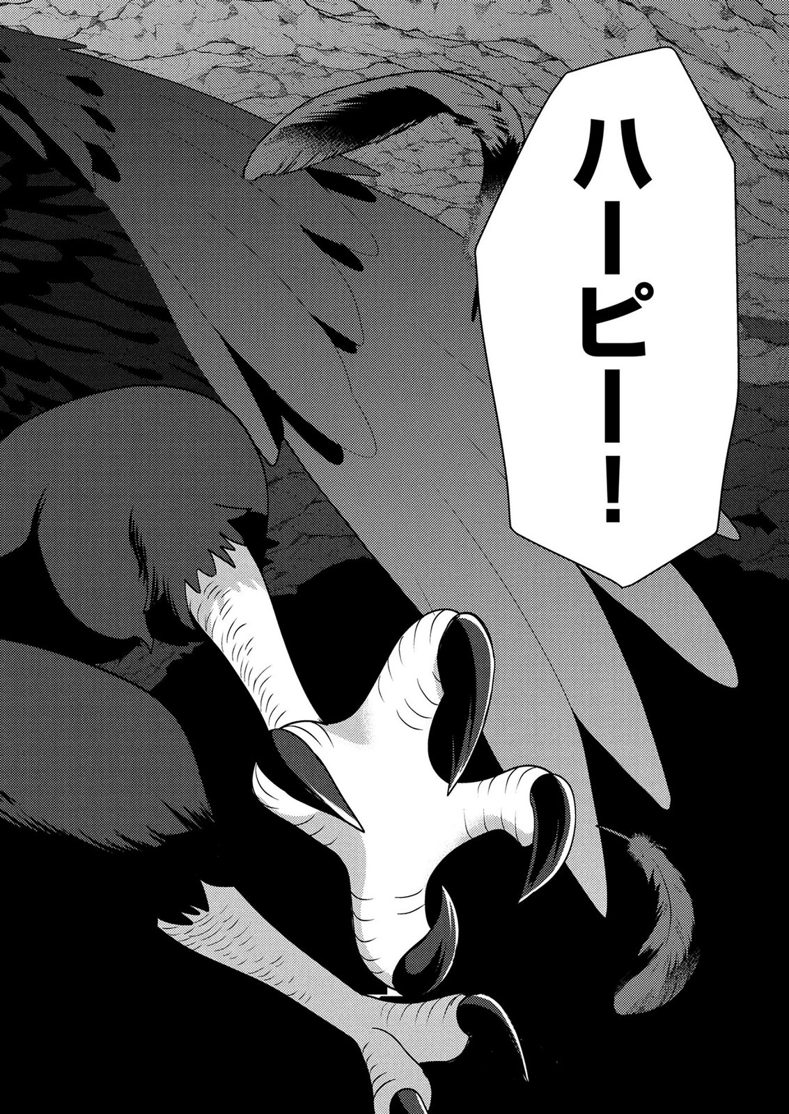 AROUND OTOKO NO TOKYO DUNGEON SEIKATSU Chapter 5 page 34 - nihonkuni.com