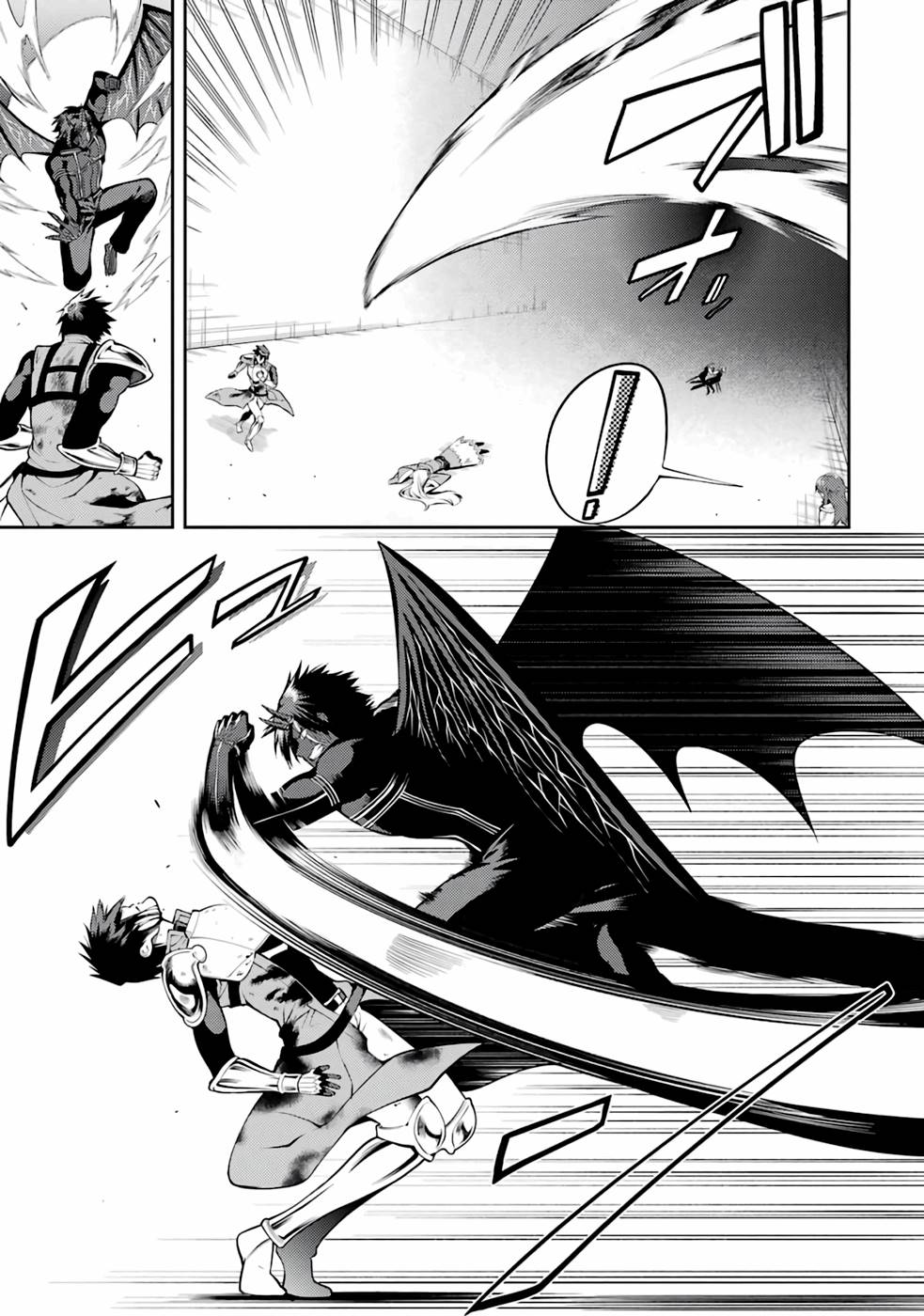 THE LABYRINTH RAIDS OF THE ULTIMATE TANK ~THE TANK POSSESSING A RARE 9,999 ENDURANCE SKILL WAS EXPELLED FROM THE HERO PARTY~ Chap 29 - Pic 3