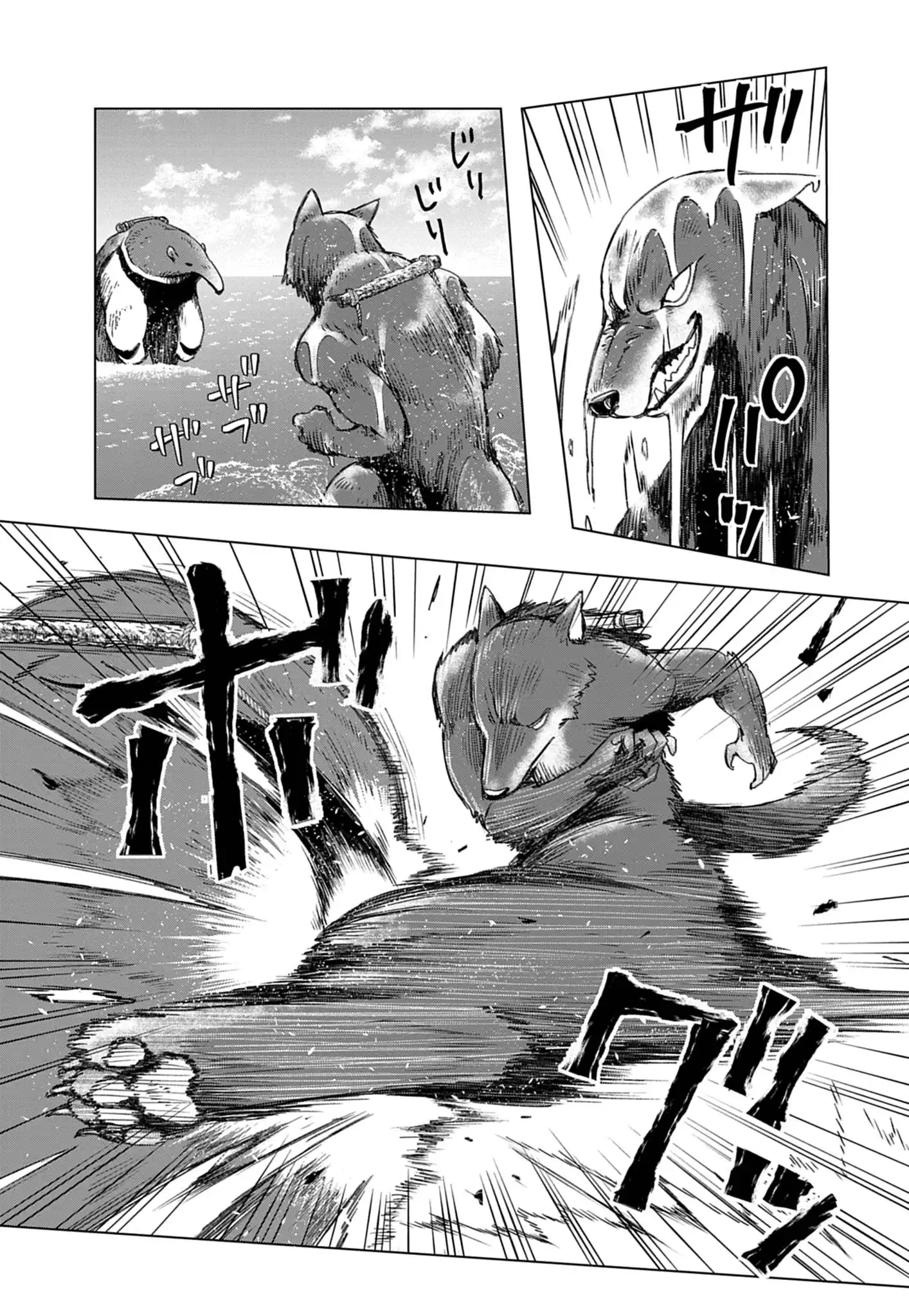 KEMONO-TACHI NO PEREGRINATIO Chapter 5 page 13 - nihonkuni.com