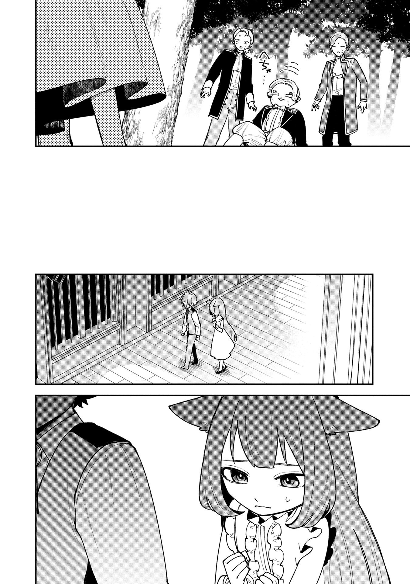 TENSEI SHITE SEICHOU CHEAT WO TENI IRETARA, SAIKYOU SKILL MO TSUITA NO DESU GA!? Chapter 24 page 12 - nihonkuni.com