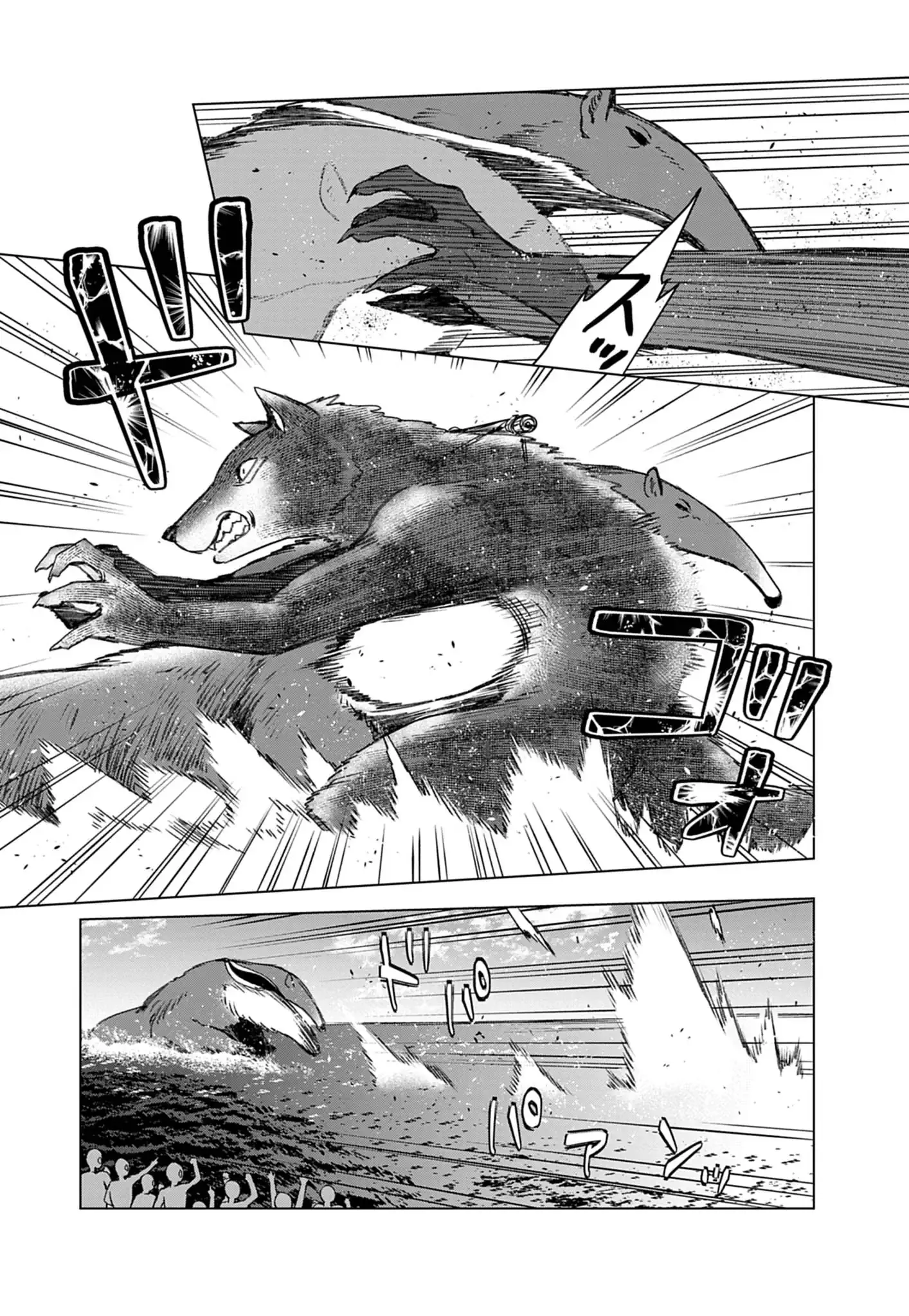 KEMONO-TACHI NO PEREGRINATIO Chapter 5 page 12 - nihonkuni.com