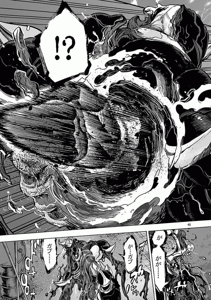 KAMEN RIDER KUUGA Chapter 37 - Page 45