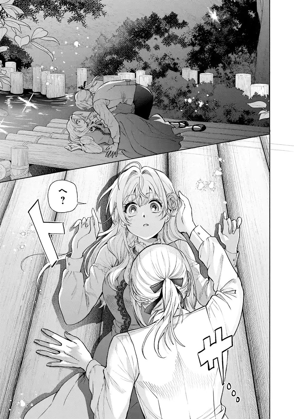 NIGASHITA SAKANA WA OOKIKATTA GA, TSURIAGETA SAKANA GA OOKISUGITA KEN Chap 34 - Pic 39
