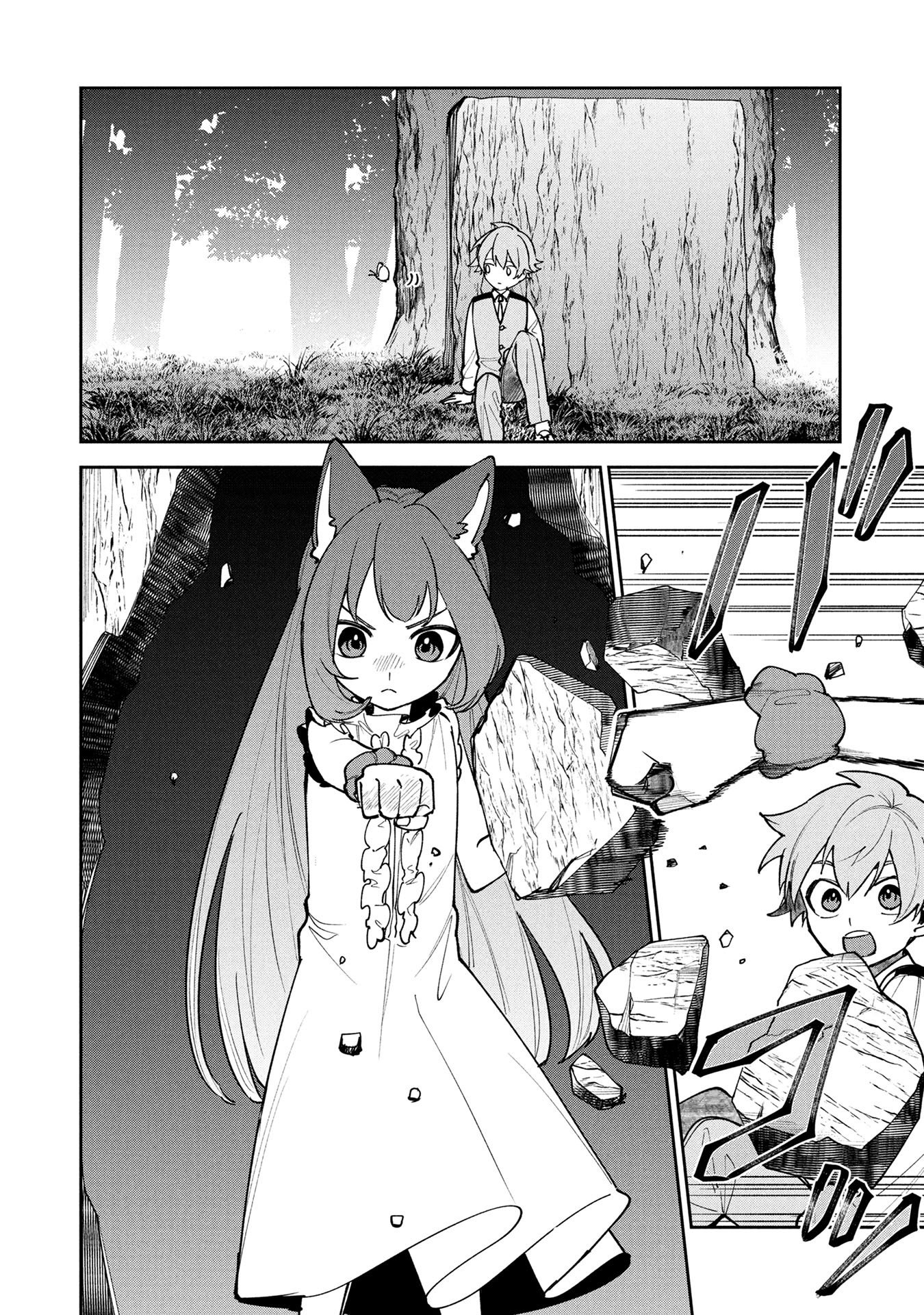 TENSEI SHITE SEICHOU CHEAT WO TENI IRETARA, SAIKYOU SKILL MO TSUITA NO DESU GA!? Chapter 26 page 2 - nihonkuni.com