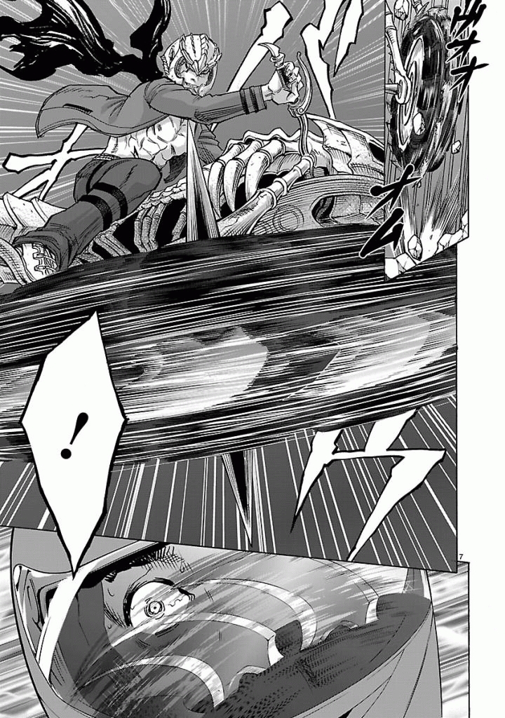KAMEN RIDER KUUGA Chapter 41 - Page 7
