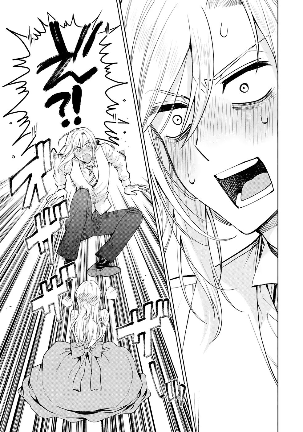 NIGASHITA SAKANA WA OOKIKATTA GA, TSURIAGETA SAKANA GA OOKISUGITA KEN Chap 34 - Pic 33
