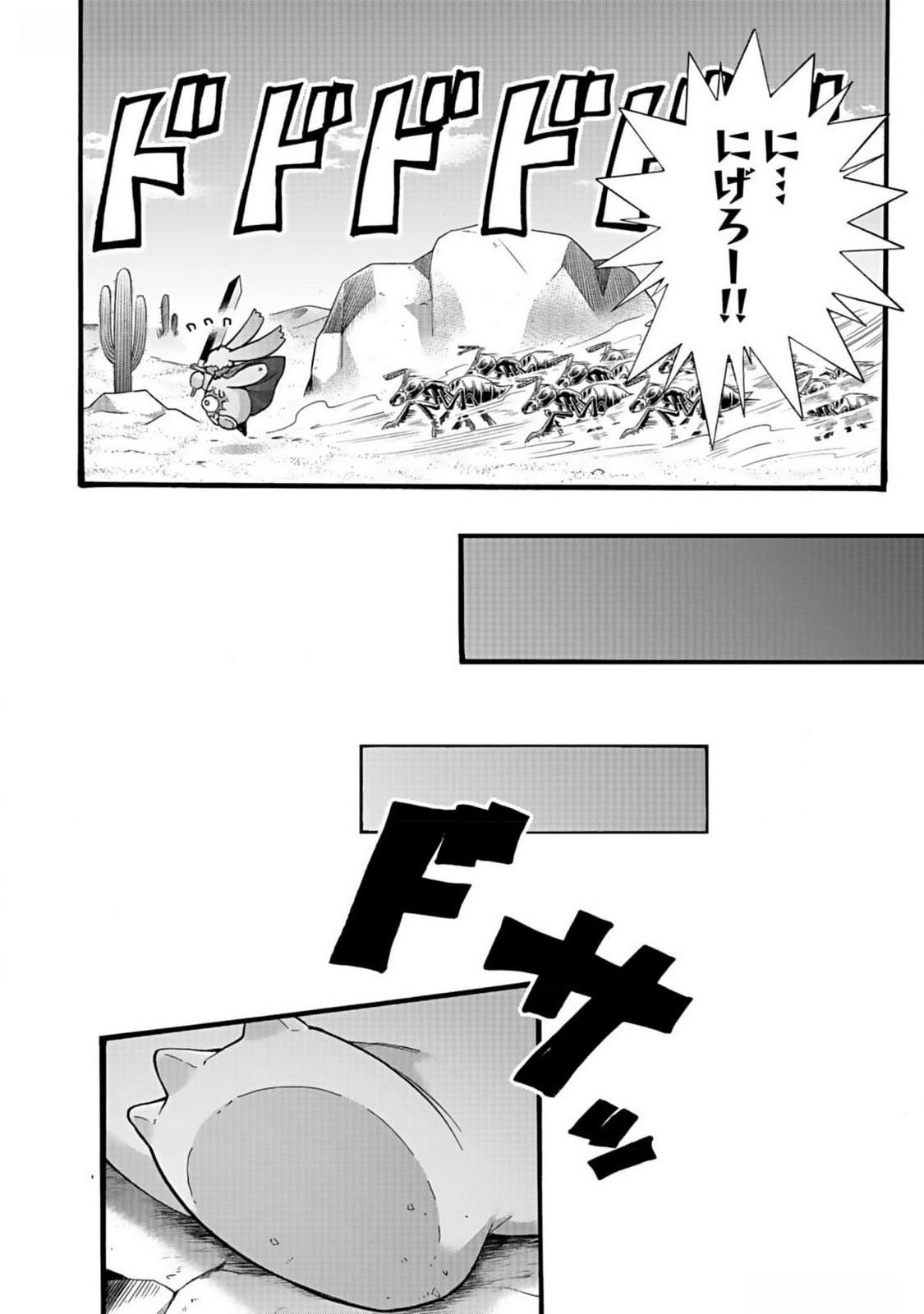 ISEKAI NO SENSHI TOSHITE KUNI NI MANEKARETA KEDO, KOTOWATTE HEISHI KARA HAJIMERU KOTO NI SHITA (MANGA) Chap 41 - Pic 20