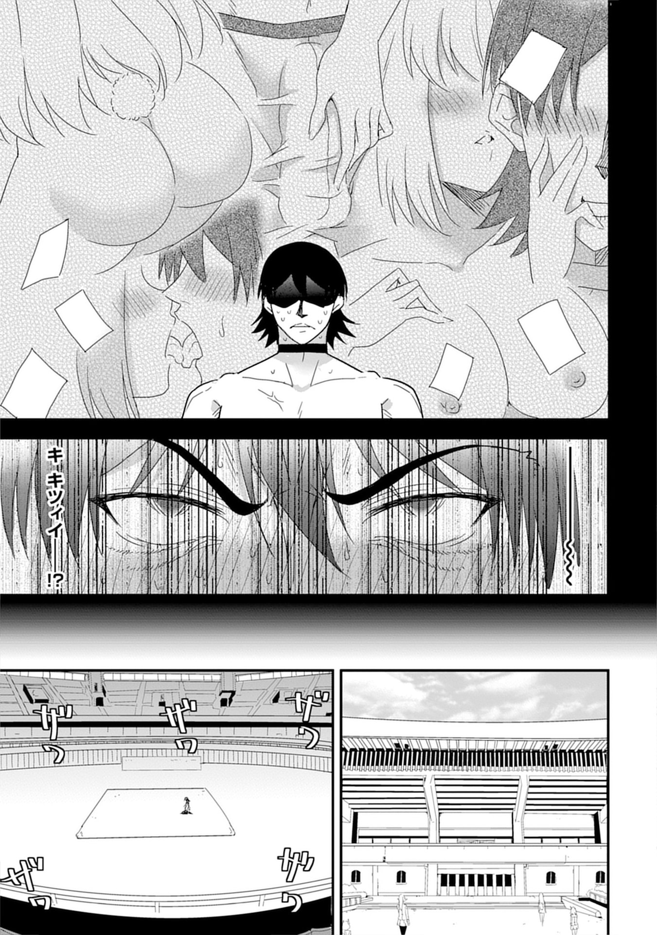 MAHOJOGAKUEN NO BAITEN DE HATARAKU ORE HA ISEKAI KARA SHOKANSARETA “HAREM DOREI” DESU. Chapter 7 - Page 19