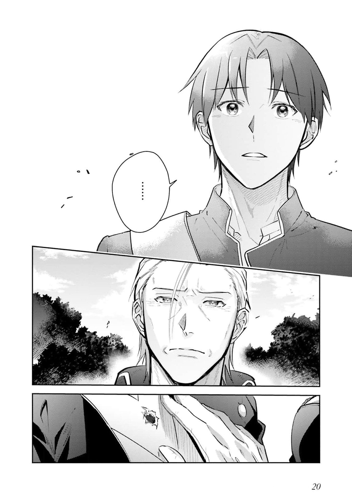 KOJIRASE OUTAISHI TO YAKUSOKU NO HIMEGIMI Chapter 23 page 18 - nihonkuni.com