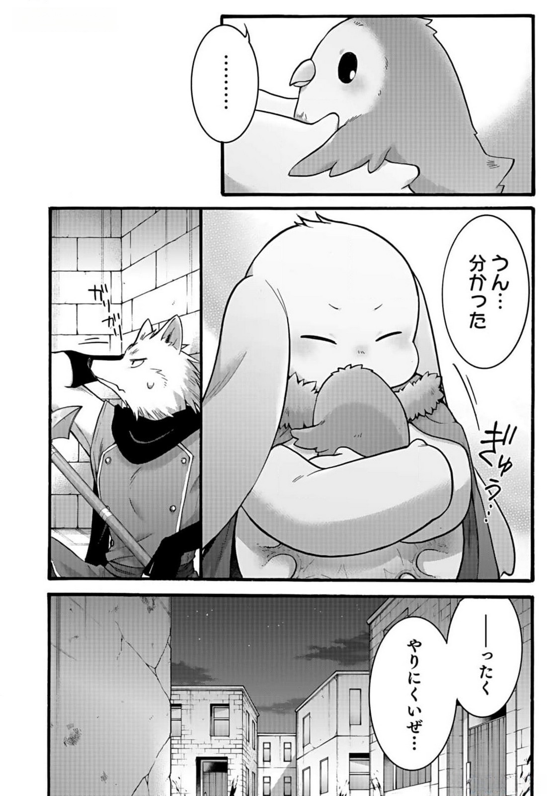 ISEKAI NO SENSHI TOSHITE KUNI NI MANEKARETA KEDO, KOTOWATTE HEISHI KARA HAJIMERU KOTO NI SHITA (MANGA) Chap 43 - Pic 16