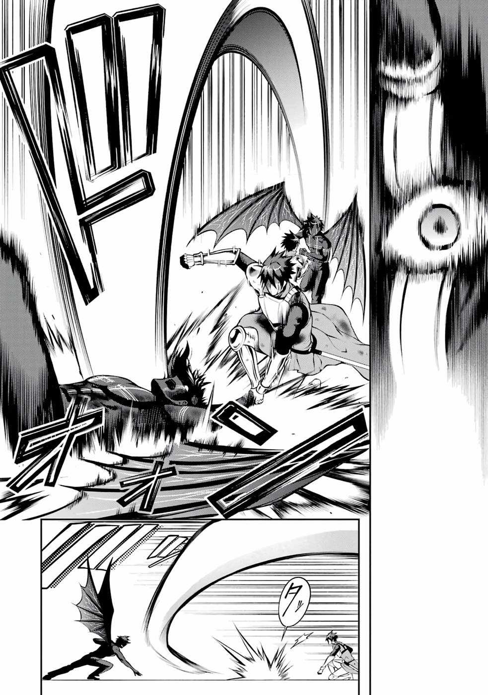THE LABYRINTH RAIDS OF THE ULTIMATE TANK ~THE TANK POSSESSING A RARE 9,999 ENDURANCE SKILL WAS EXPELLED FROM THE HERO PARTY~ Chap 29 - Pic 6