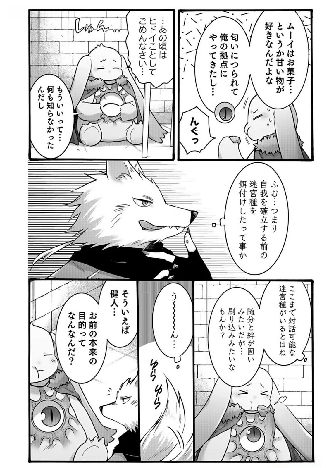 ISEKAI NO SENSHI TOSHITE KUNI NI MANEKARETA KEDO, KOTOWATTE HEISHI KARA HAJIMERU KOTO NI SHITA (MANGA) Chap 43 - Pic 18