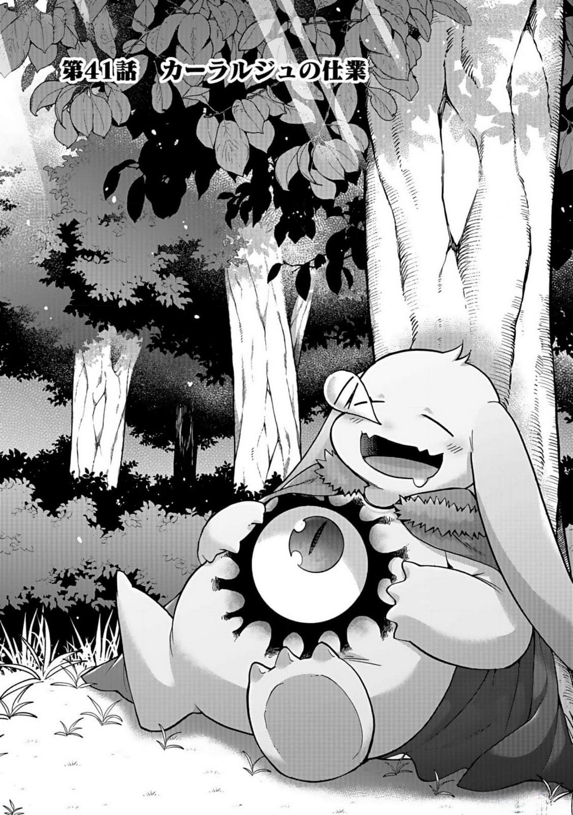 ISEKAI NO SENSHI TOSHITE KUNI NI MANEKARETA KEDO, KOTOWATTE HEISHI KARA HAJIMERU KOTO NI SHITA (MANGA) Chap 41 - Pic 4