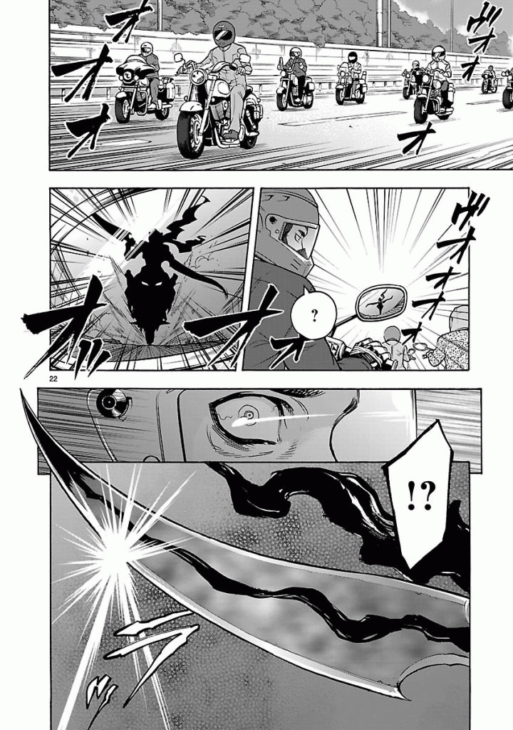 KAMEN RIDER KUUGA Chapter 41 - Page 22