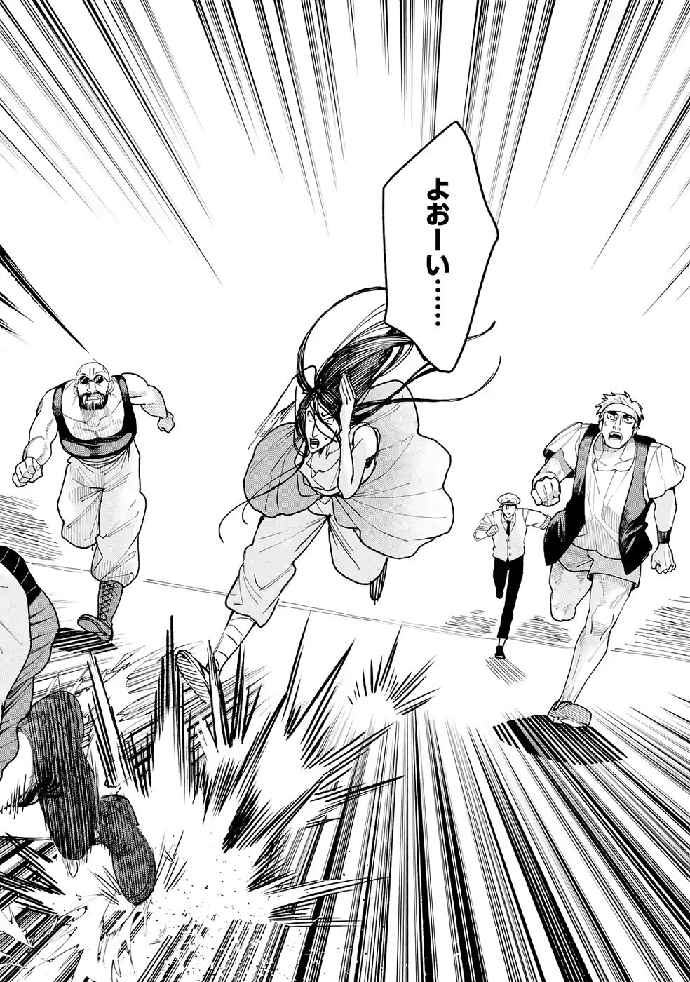 NIGASHITA SAKANA WA OOKIKATTA GA, TSURIAGETA SAKANA GA OOKISUGITA KEN Chap 32 - Pic 22