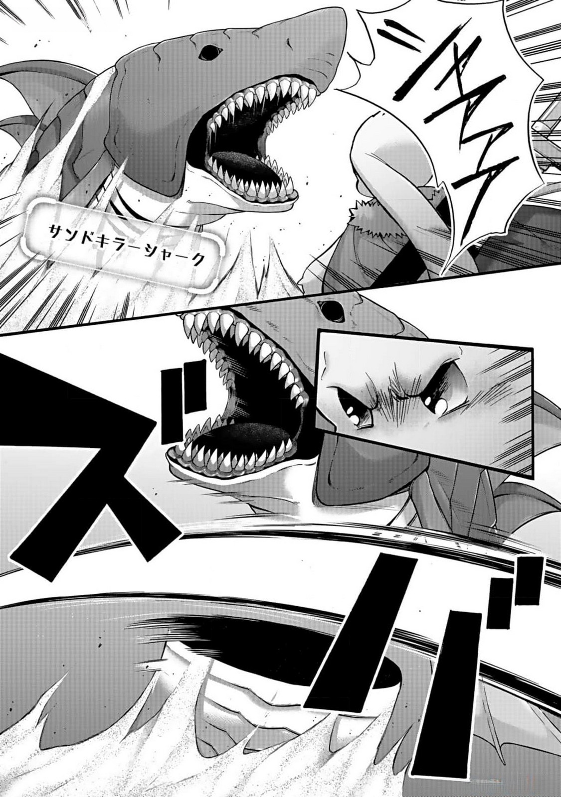 ISEKAI NO SENSHI TOSHITE KUNI NI MANEKARETA KEDO, KOTOWATTE HEISHI KARA HAJIMERU KOTO NI SHITA (MANGA) Chap 41 - Pic 14