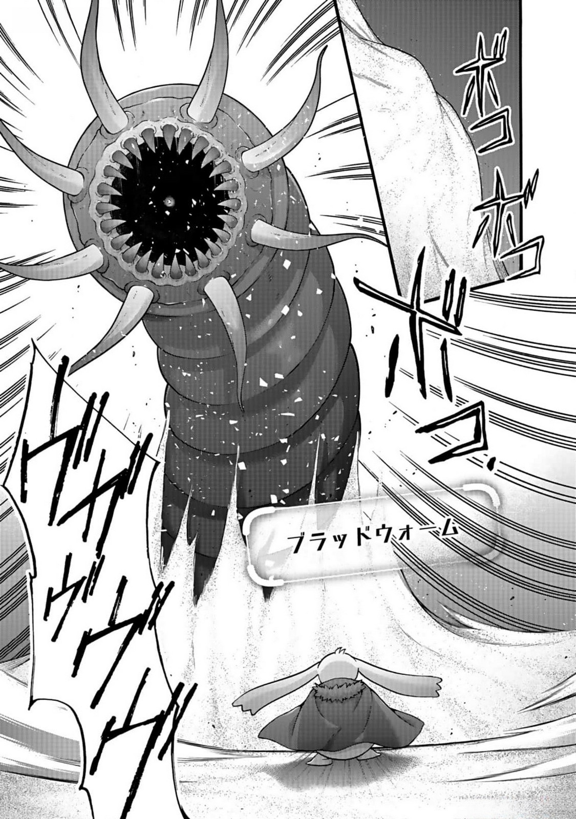 ISEKAI NO SENSHI TOSHITE KUNI NI MANEKARETA KEDO, KOTOWATTE HEISHI KARA HAJIMERU KOTO NI SHITA (MANGA) Chap 41 - Pic 1