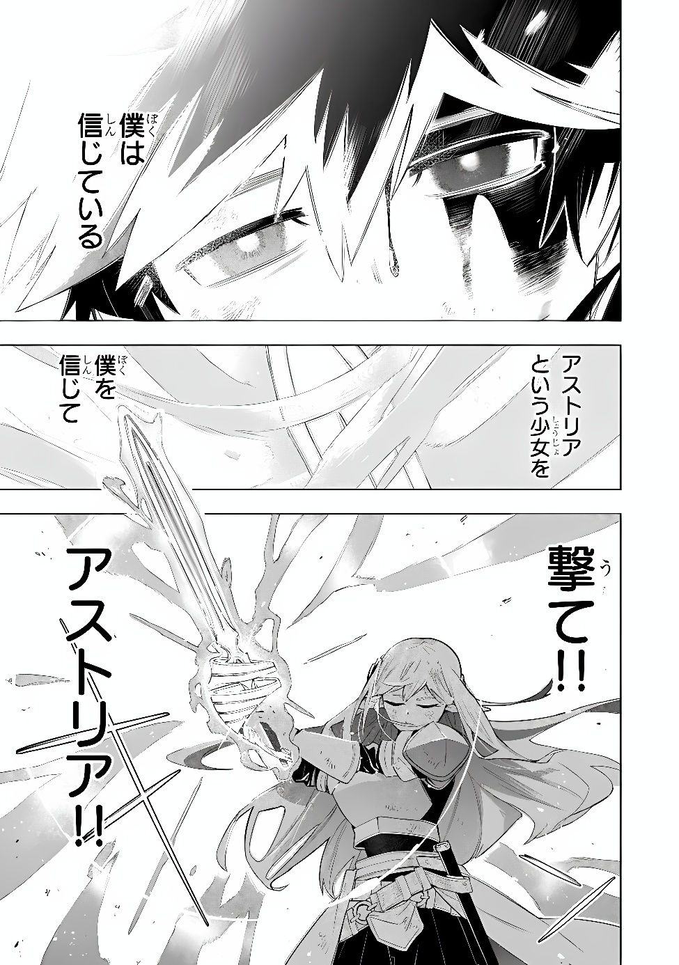 KYUUTEI KAGISHI, [TIME STOP (LOCK)] TO [MOLECULAR DECOMPOSITION (RELEASE)] NO NOURYOKU WO KAKUSHITEITARA TSUIHOU SARERU ~FUUN SHITEITA MAOU GA ABAREDASHITA MITAI DAKEDO, S-RANK BOUKENSHA TO DUNGEON SEIHA SURU NODE MOU OSOI DESU~ Chapter 15 page 17 - nihonkuni.com