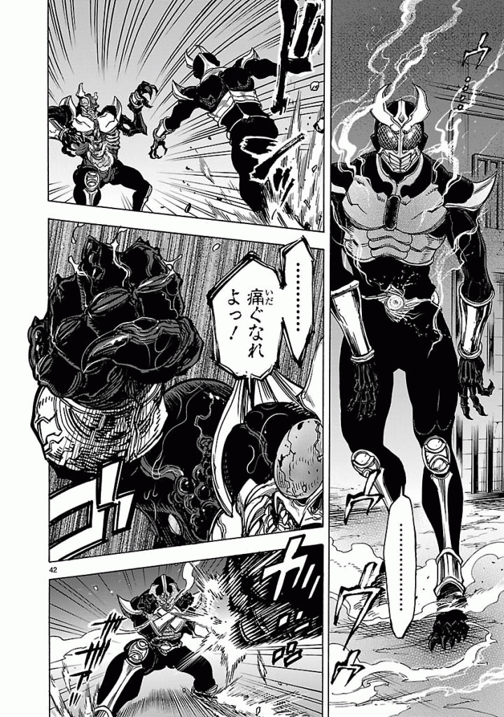 KAMEN RIDER KUUGA Chapter 37 - Page 42
