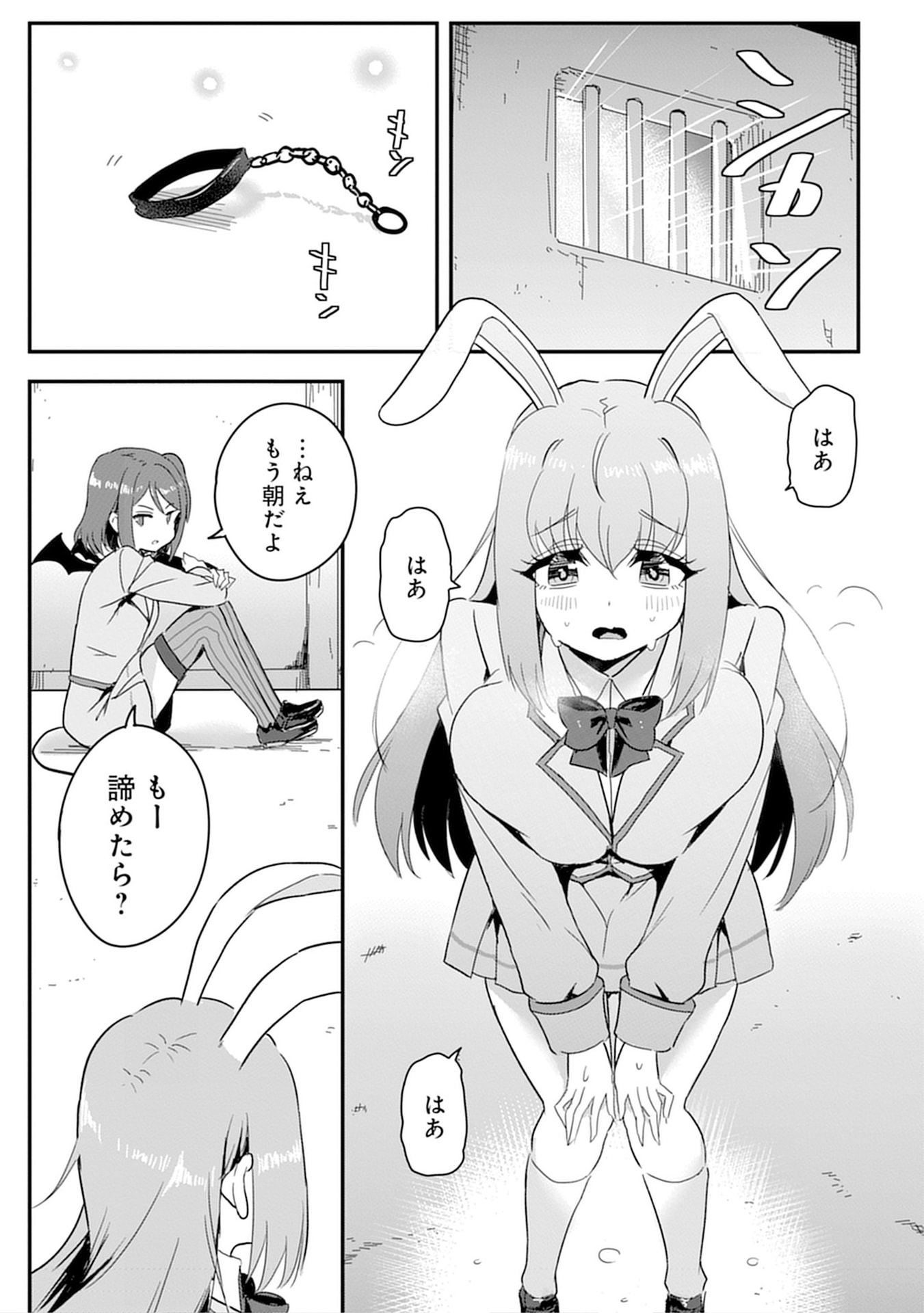 MAHOJOGAKUEN NO BAITEN DE HATARAKU ORE HA ISEKAI KARA SHOKANSARETA “HAREM DOREI” DESU. Chapter 9 - Page 15