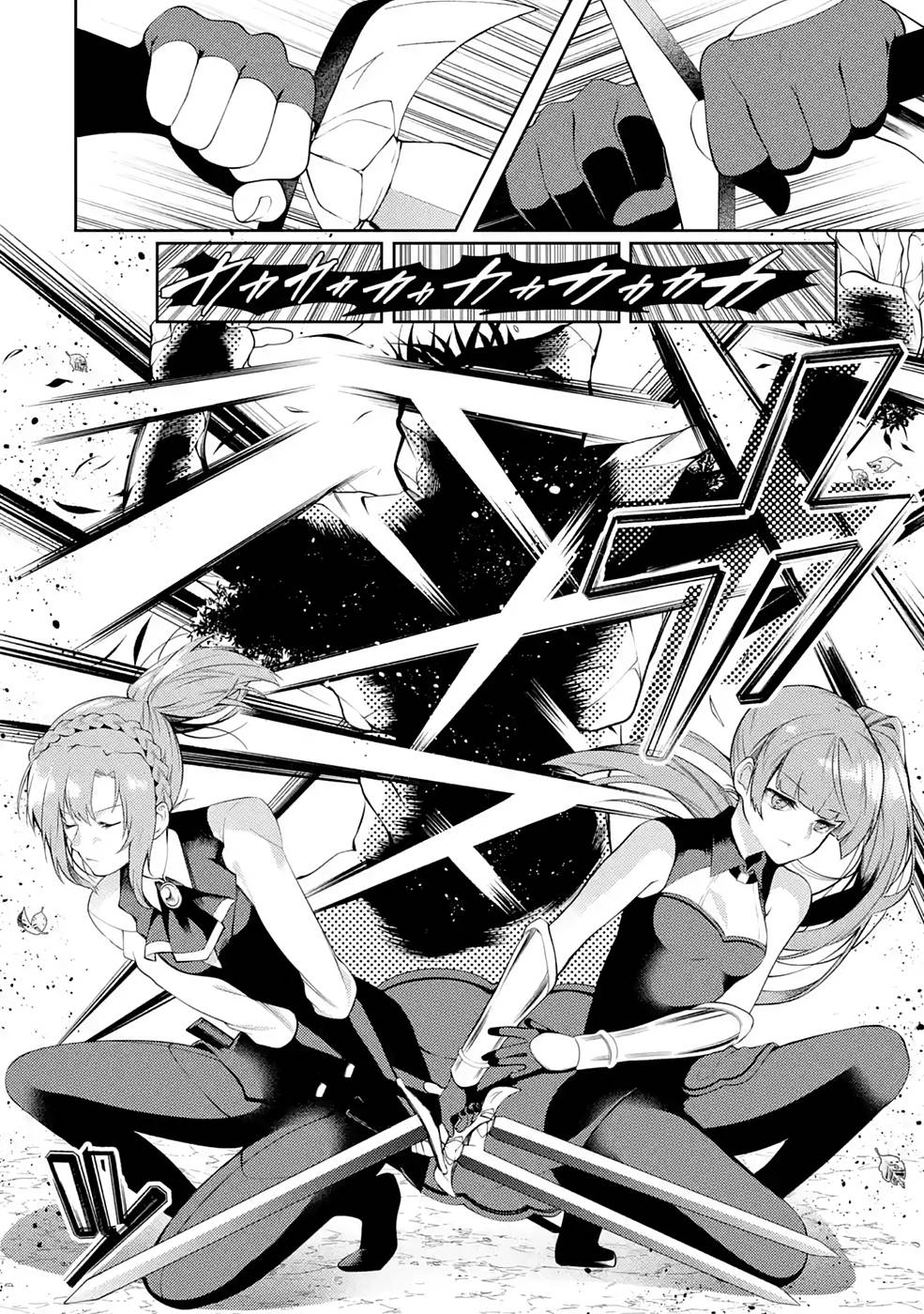 THE LABYRINTH RAIDS OF THE ULTIMATE TANK ~THE TANK POSSESSING A RARE 9,999 ENDURANCE SKILL WAS EXPELLED FROM THE HERO PARTY~ Chap 24 - Pic 20