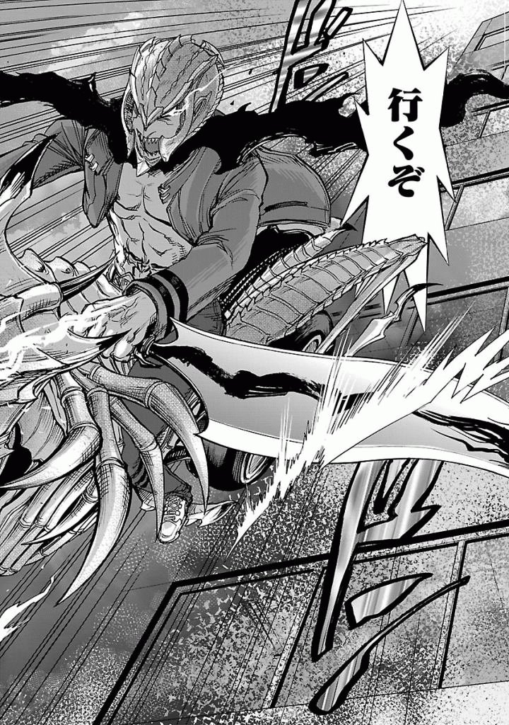 KAMEN RIDER KUUGA Chapter 41 - Page 20