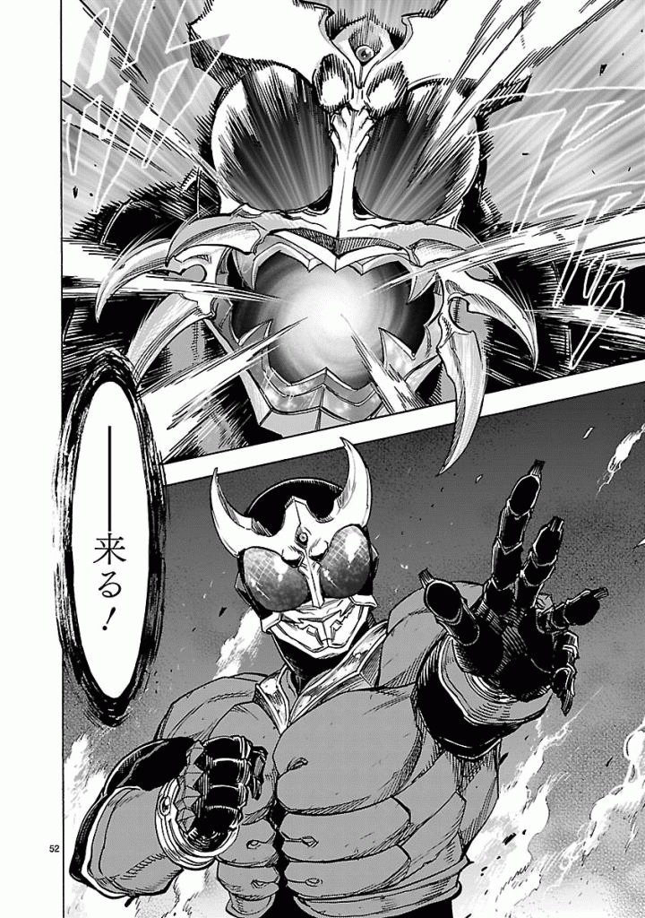 KAMEN RIDER KUUGA Chapter 37 - Page 52