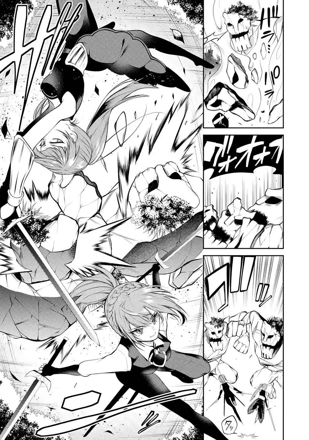 THE LABYRINTH RAIDS OF THE ULTIMATE TANK ~THE TANK POSSESSING A RARE 9,999 ENDURANCE SKILL WAS EXPELLED FROM THE HERO PARTY~ Chap 24 - Pic 21