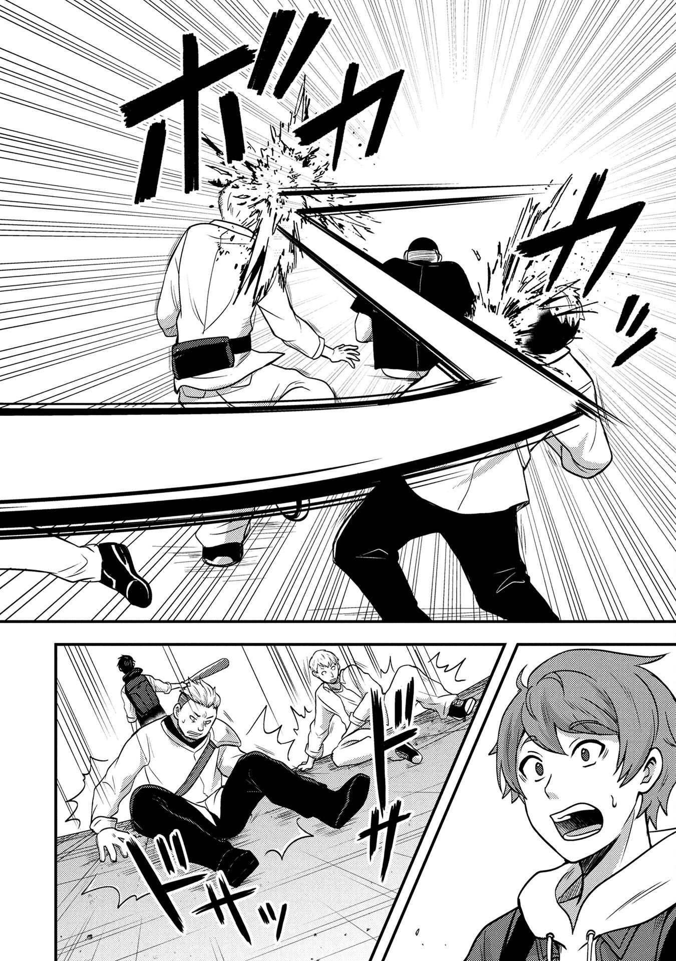 AROUND OTOKO NO TOKYO DUNGEON SEIKATSU Chapter 3 page 26 - nihonkuni.com