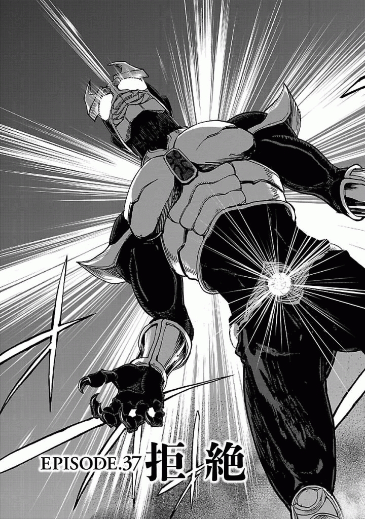 KAMEN RIDER KUUGA Chapter 37 - Page 3