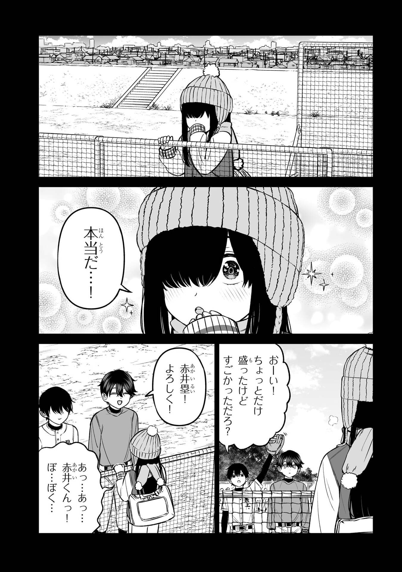OUJI-SAMA NO TOMODACHI Chap 20 - Pic 16