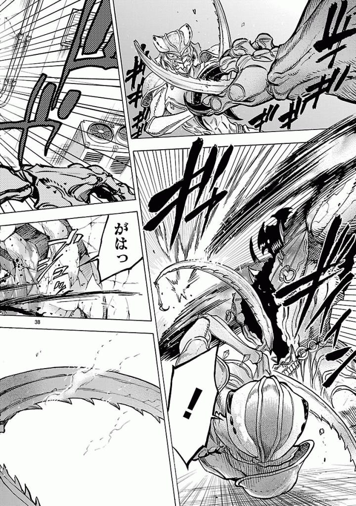 KAMEN RIDER KUUGA Chapter 39 - Page 38