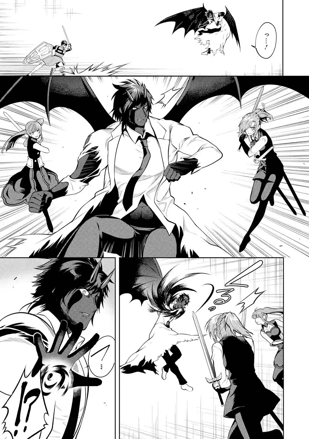 THE LABYRINTH RAIDS OF THE ULTIMATE TANK ~THE TANK POSSESSING A RARE 9,999 ENDURANCE SKILL WAS EXPELLED FROM THE HERO PARTY~ Chap 28 - Pic 11