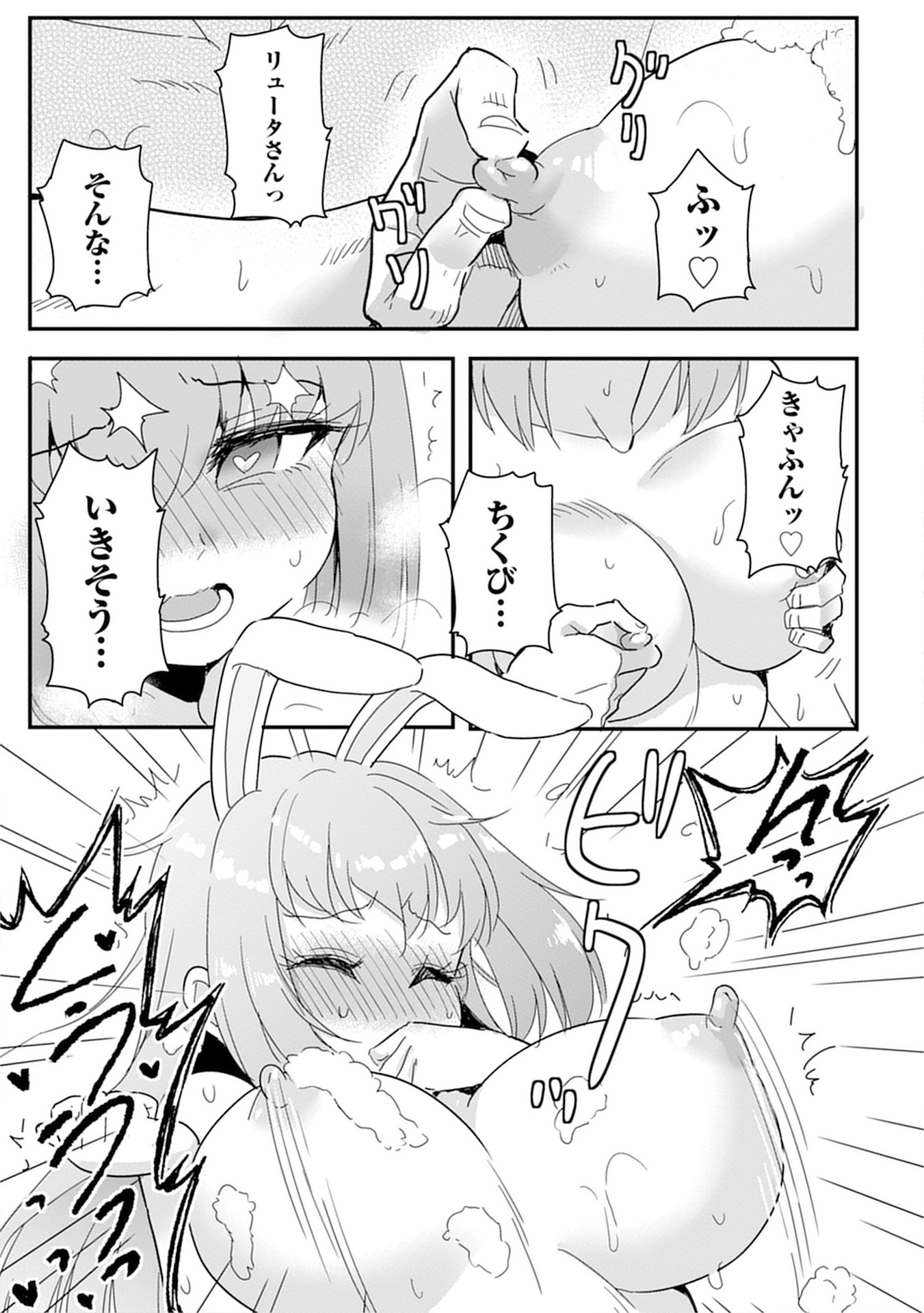 MAHOJOGAKUEN NO BAITEN DE HATARAKU ORE HA ISEKAI KARA SHOKANSARETA “HAREM DOREI” DESU. Chapter 7 - Page 9