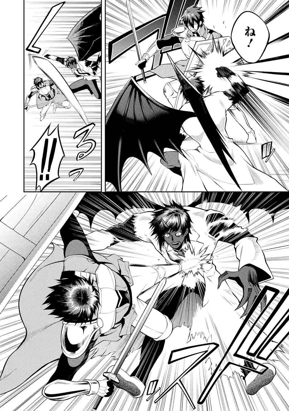 THE LABYRINTH RAIDS OF THE ULTIMATE TANK ~THE TANK POSSESSING A RARE 9,999 ENDURANCE SKILL WAS EXPELLED FROM THE HERO PARTY~ Chap 28 - Pic 10