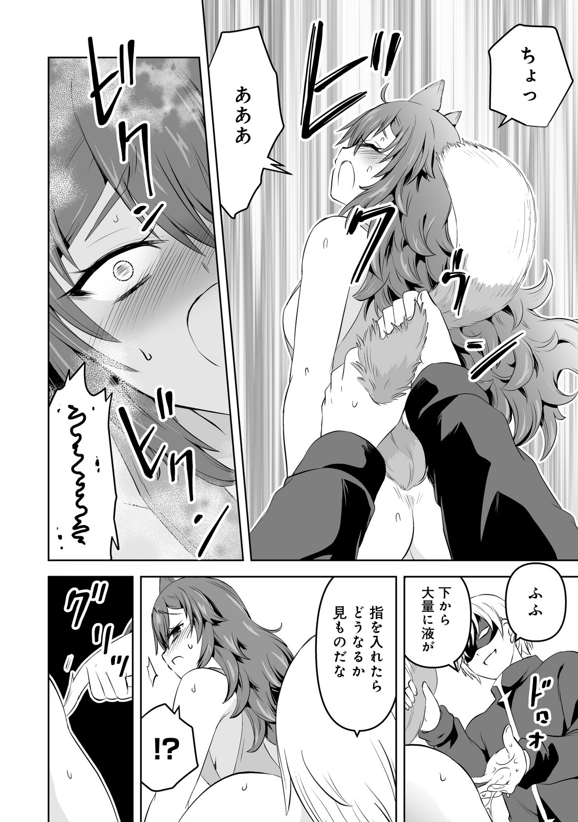 SHOUKAN WO SUBERU YAMI NO KIZOKU NI TENSEI SHITA: BISHOUJO TACHI TO NIJUU SEIKATSU NO HAREM LIFE Chap 6.2 - Pic 2