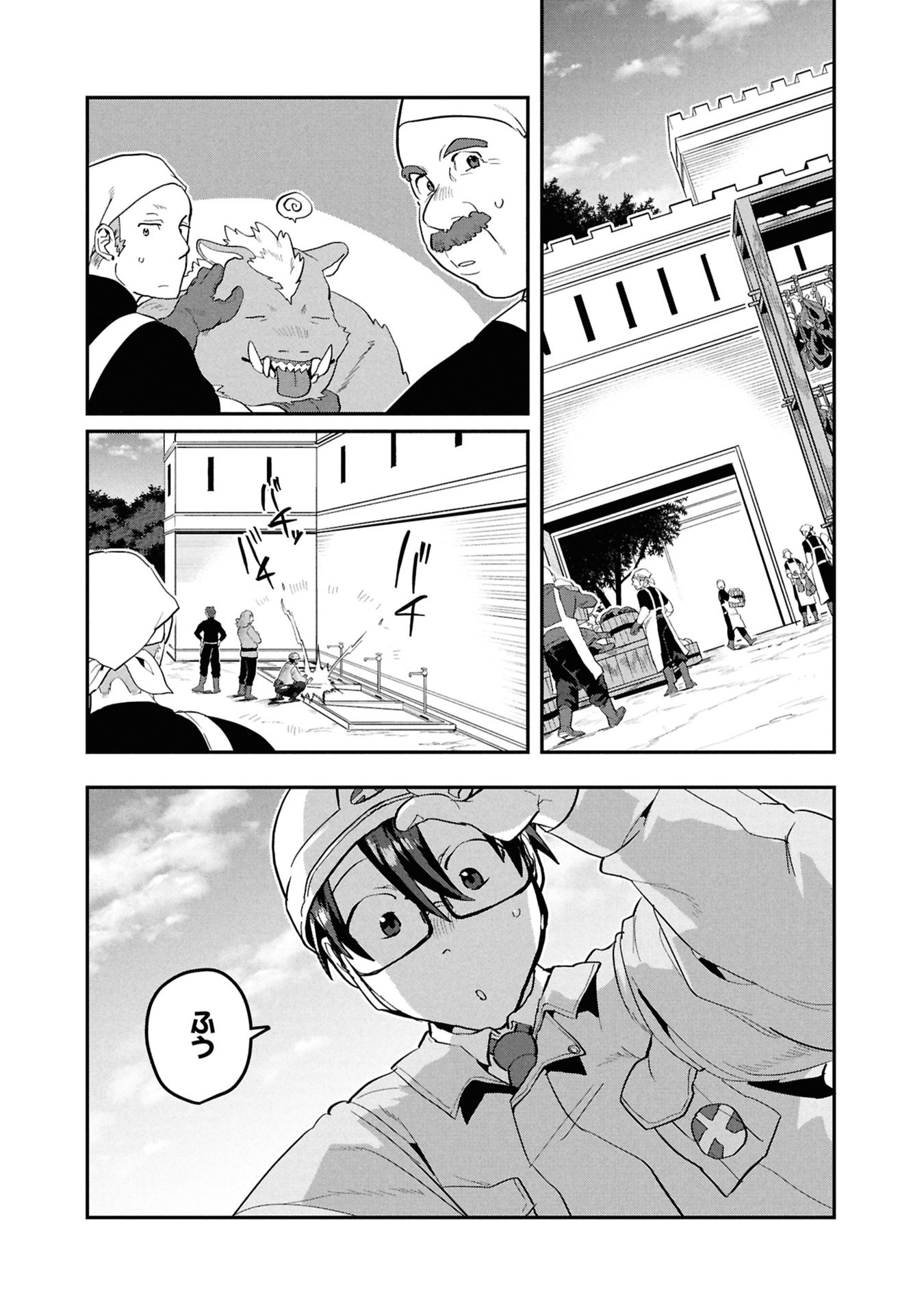 KINO SHITA MAHOU KOUMUTEN: ISEKAI KOUHOU DE SAIKYOU NO IE ZUKURI WO Chap 15 - Pic 8