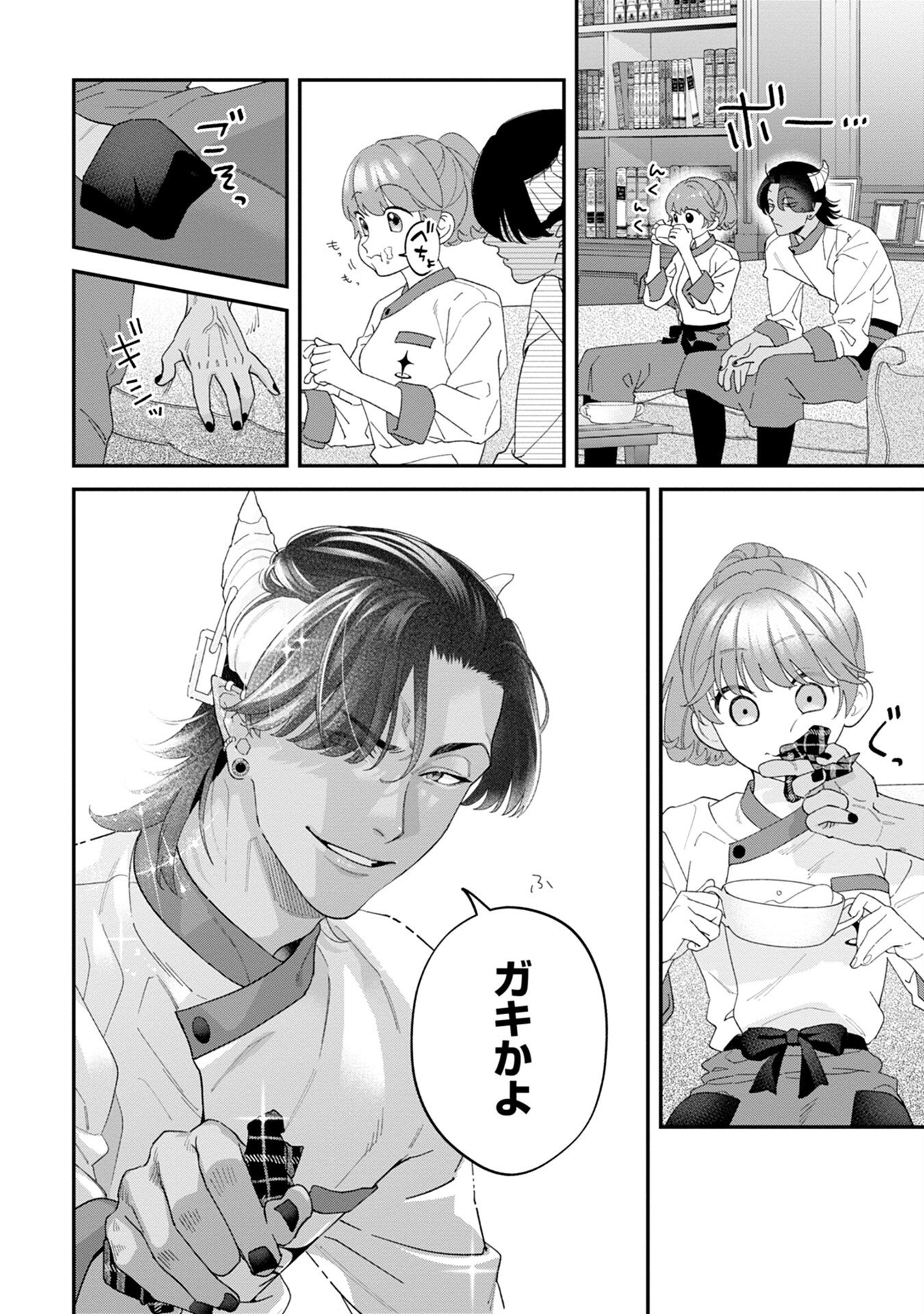 MAOU-JOU NO RYOURIBAN: KOWAMOTE MAZOKU BAKARI DAKEDO, WHITE NA SHOKUBA DESU Chapter 7 - Page 32