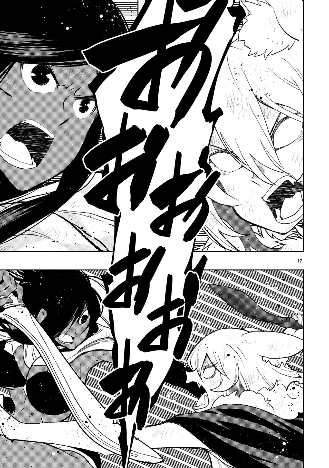 Shokei Sareta Saikyou no Gunnyou Majutsushi, Haisenkoku no Elf Hime to Kokka Saikensu ~ Sokoku yo Jama Suru no wa Kattedaga, Sono Majutsu Tsukutta no Ore na Node Kikanai ga? ~ Chap 22 - Pic 19