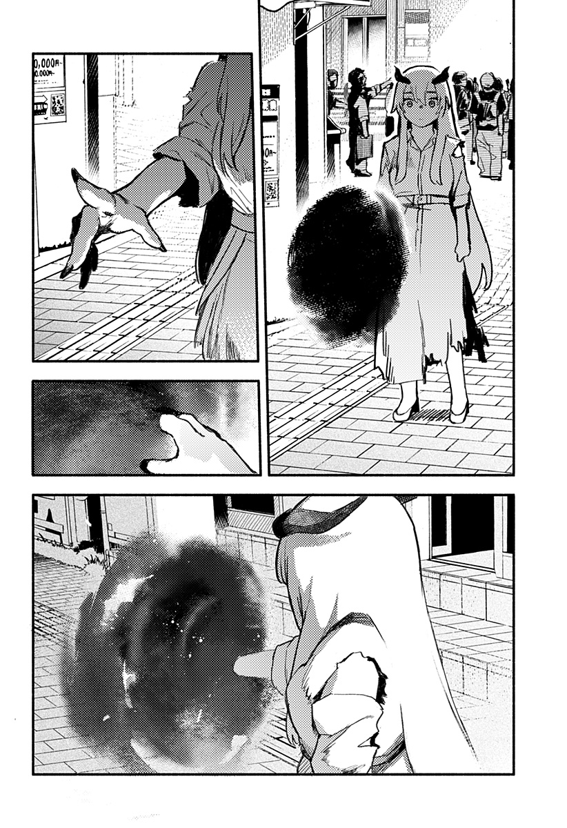 MAYORI NO GAKKO Chapter 1 - Page 74