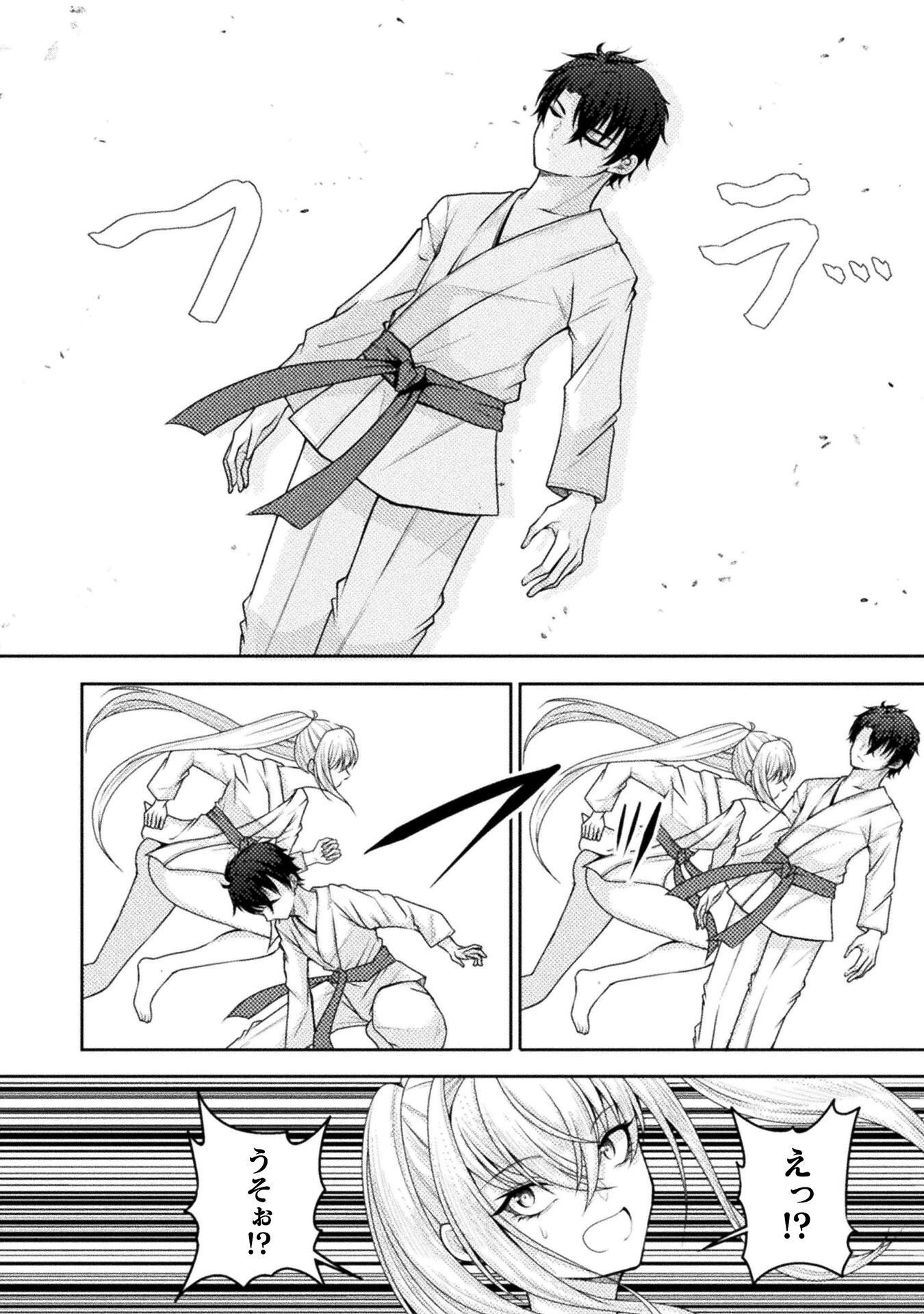 DANSEI GA KANRI SARERU SHAKAI WO "DYSTOPIA" TO YOBU NO NARA - RAW Chapter 8 - Page 12