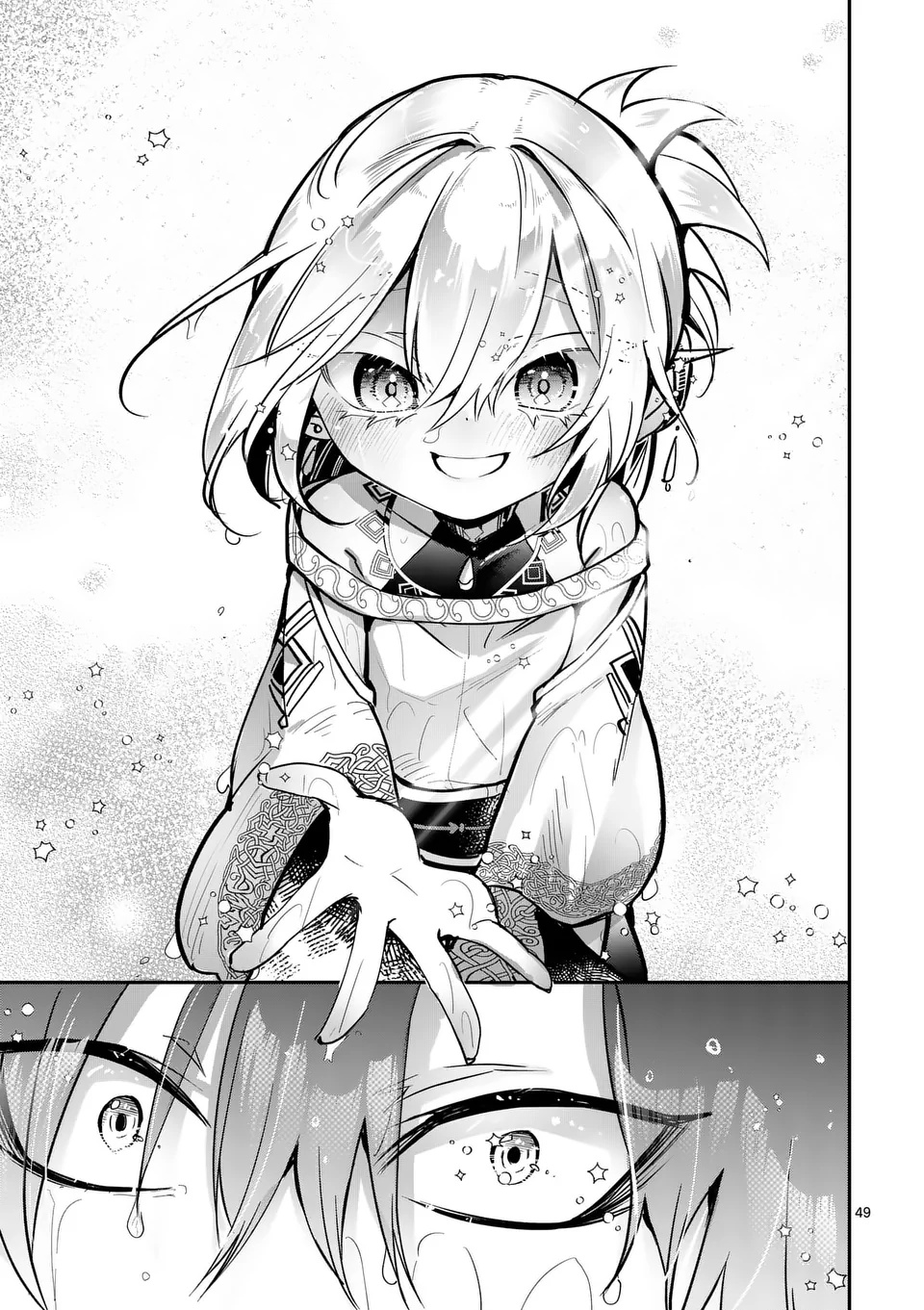 KUMOTSU NO VANTE Chapter 1 - Page 49