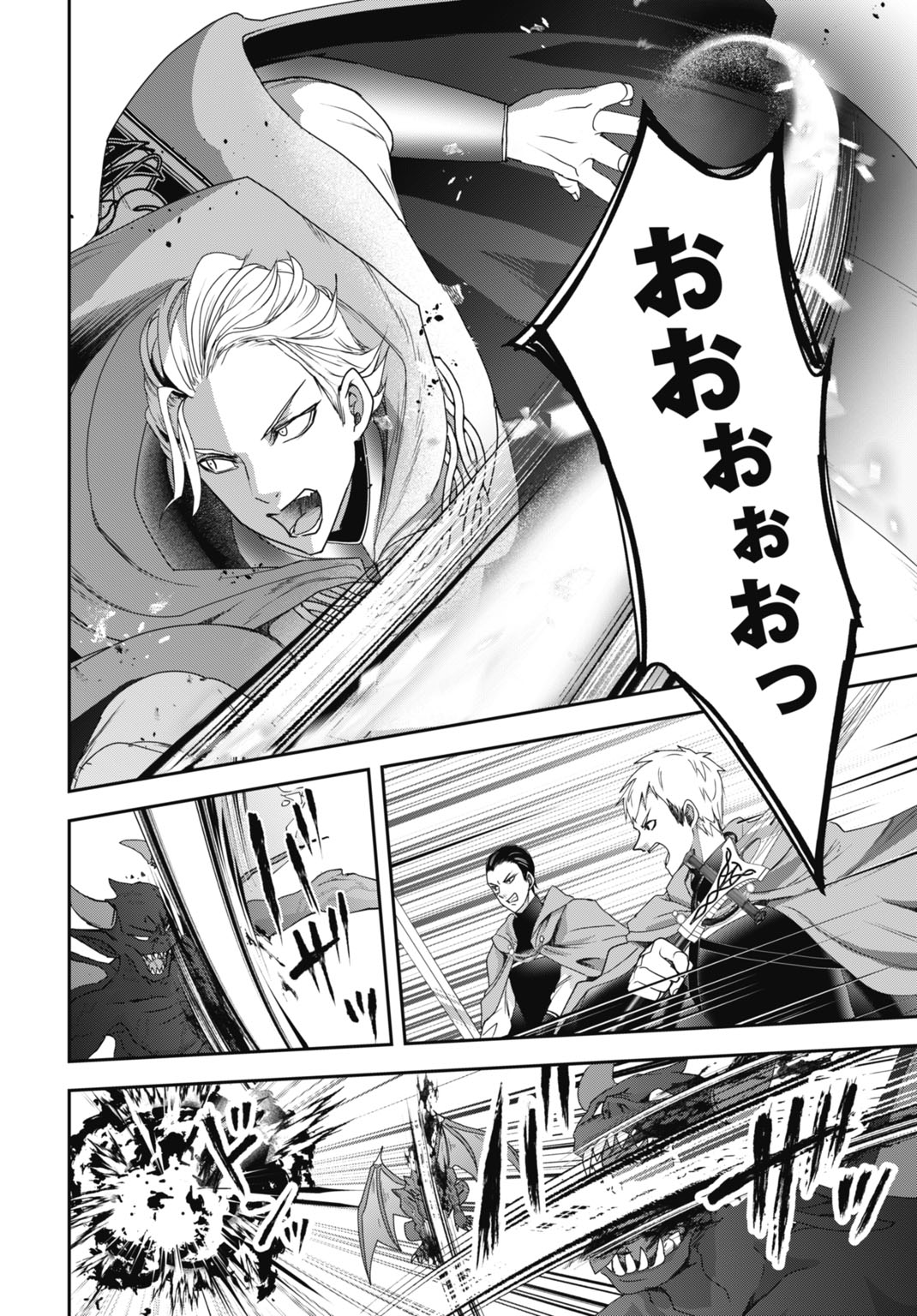 JOUSHIKI SHIRAZU NO SAIKYOU MADOUSHI Chapter 29 - Page 10