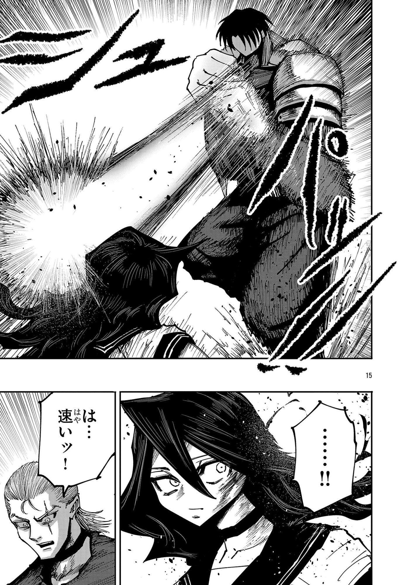 SHOUJO WA ISEKAI DE "SATSURIKU NO SAINOU" NI MEZAMERU - RAW Chapter 31.2 page 4 - nihonkuni.com