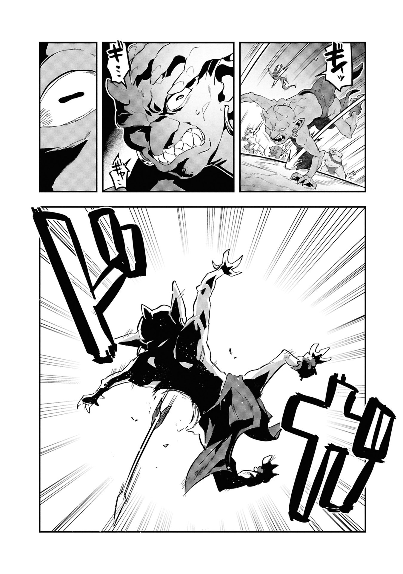 KINO SHITA MAHOU KOUMUTEN: ISEKAI KOUHOU DE SAIKYOU NO IE ZUKURI WO Chapter 13 page 19 - nihonkuni.com