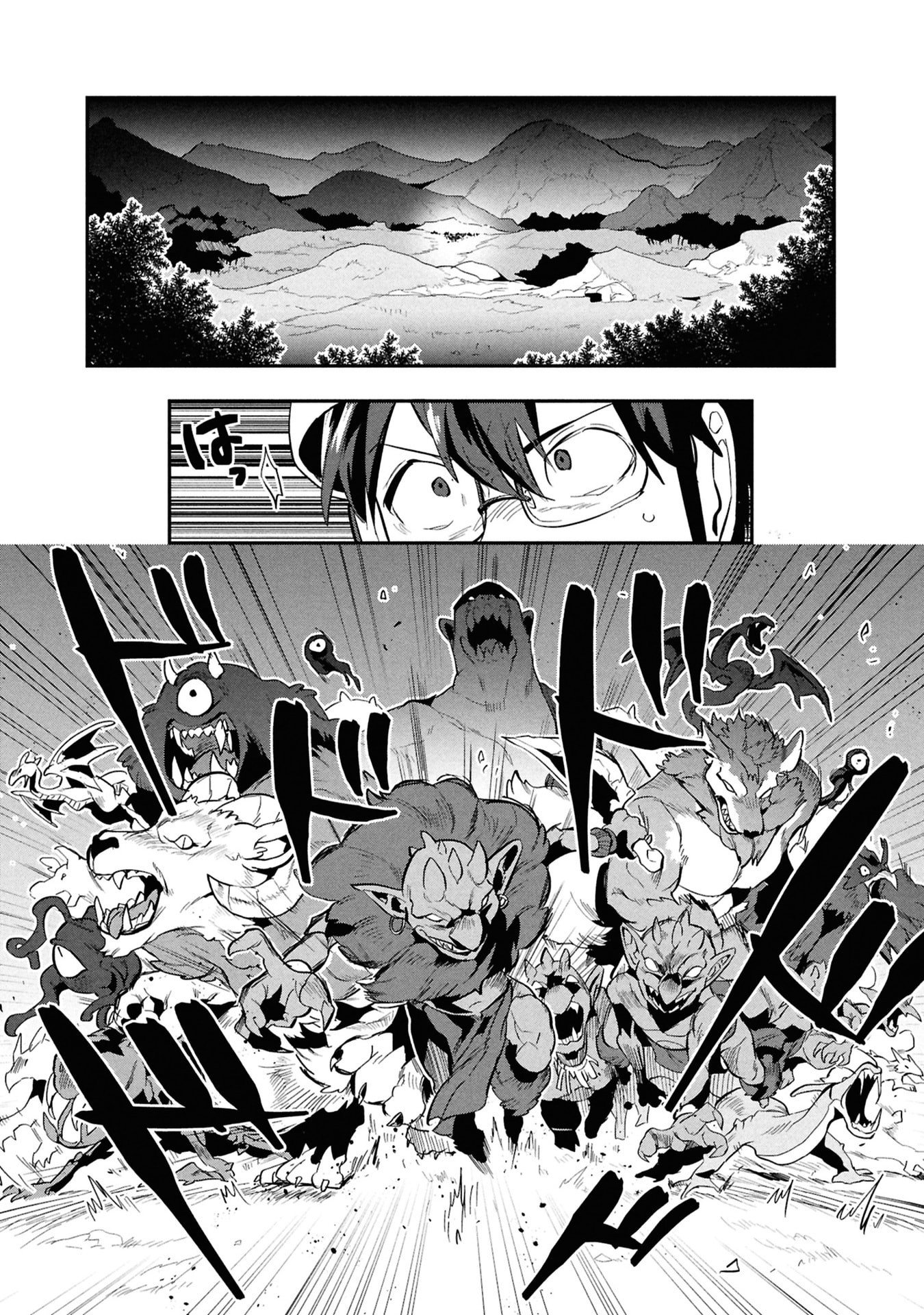 KINO SHITA MAHOU KOUMUTEN: ISEKAI KOUHOU DE SAIKYOU NO IE ZUKURI WO Chapter 13 page 6 - nihonkuni.com