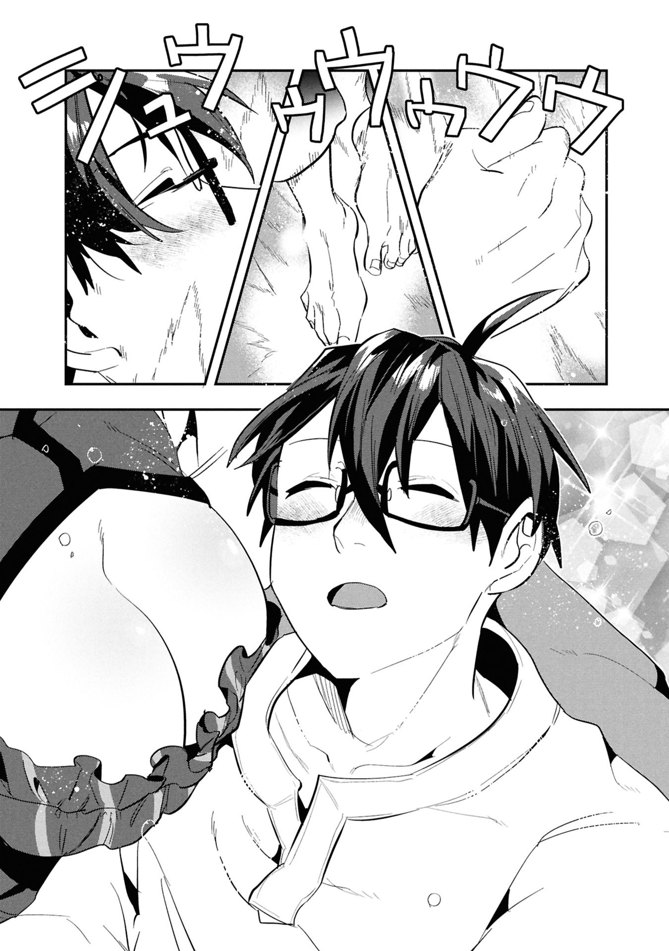 KINO SHITA MAHOU KOUMUTEN: ISEKAI KOUHOU DE SAIKYOU NO IE ZUKURI WO Chapter 11 page 23 - nihonkuni.com